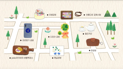 대덕문화원 공방투어 대덕나들이  일러스트레이션