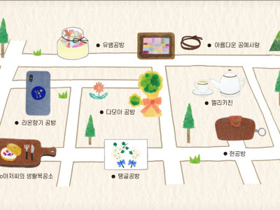 대덕문화원 공방투어 "대덕나들이"  일러스트레이션